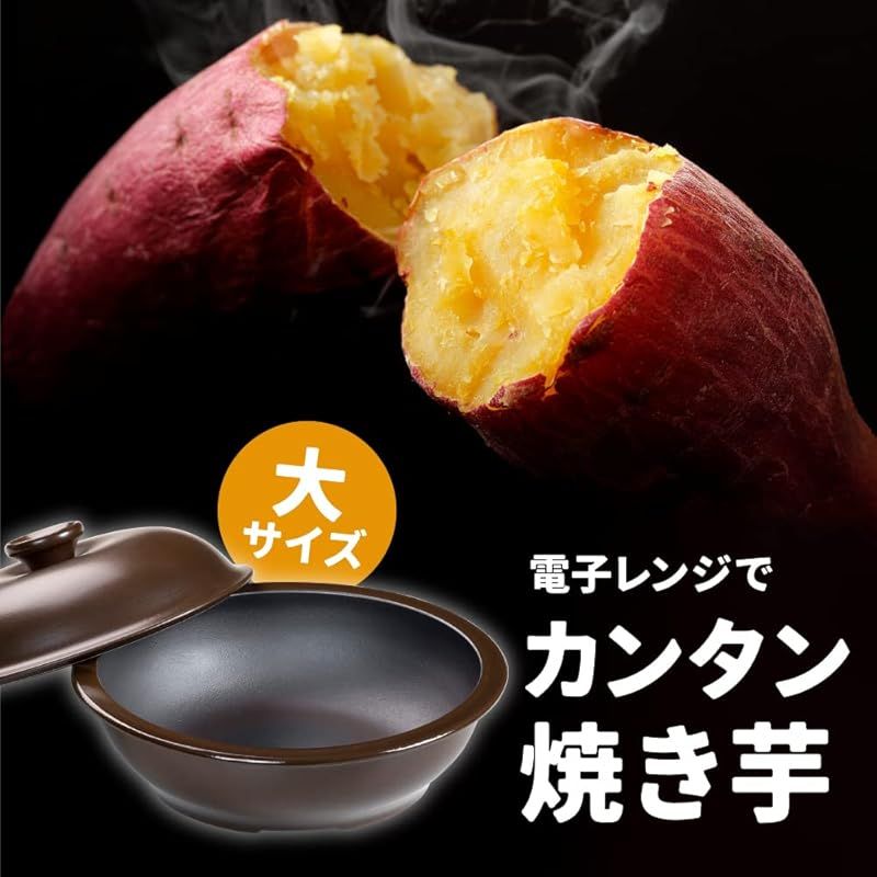 いもまる大