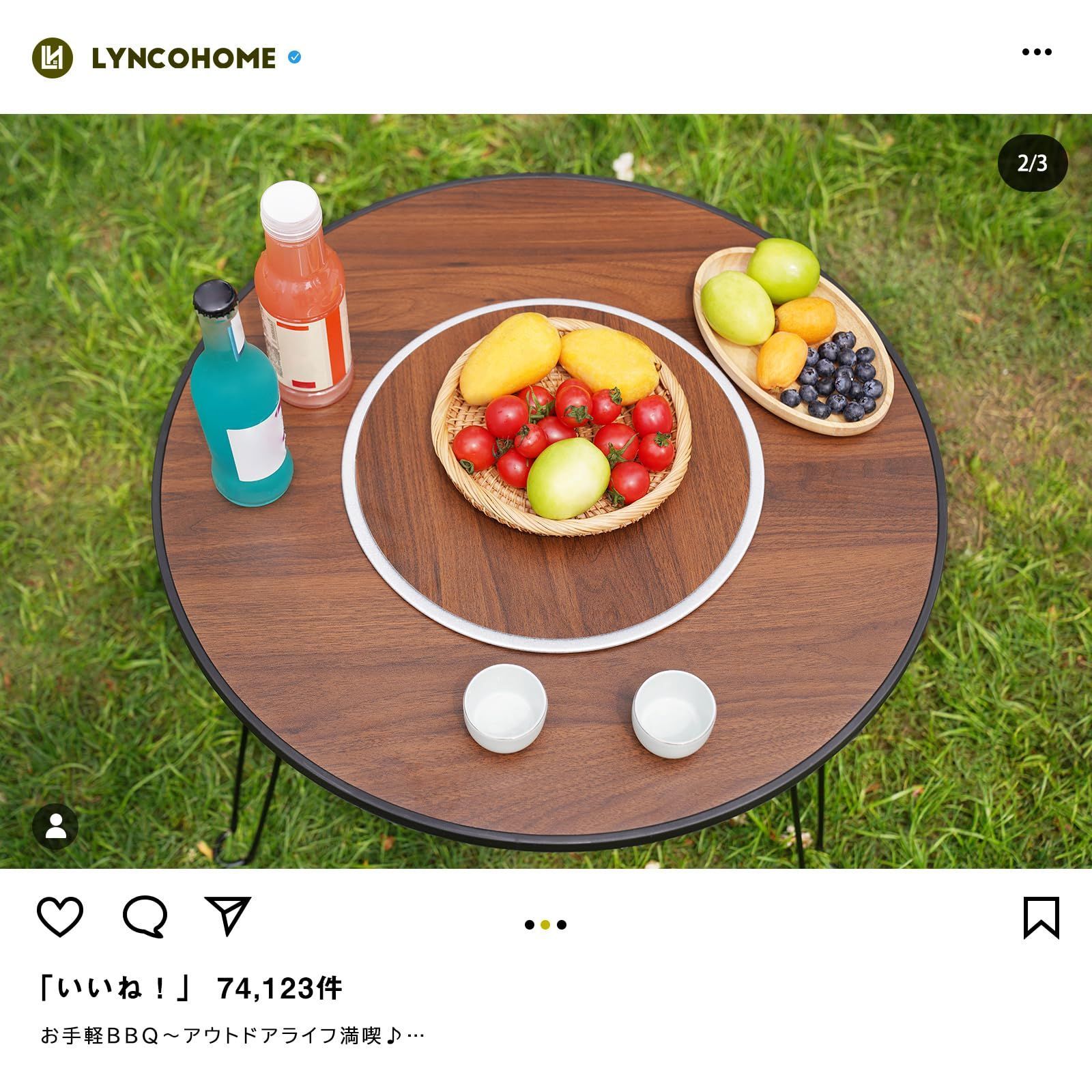 コンパクト