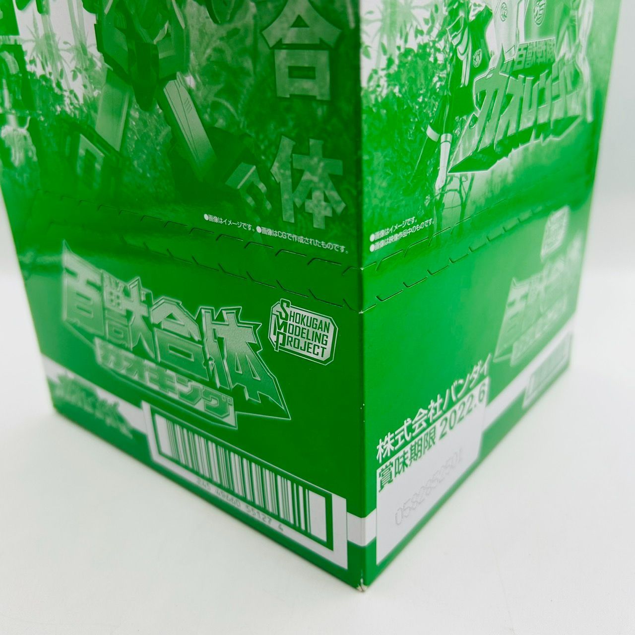 【未開封品】マスコレプレミアム ～赤の伝説～ ゴーカイレッド＆アカレッド マスコレプレミアム スーパー戦隊マスクコレクション ～赤の伝説