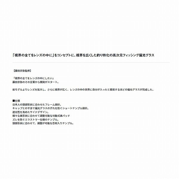 025 トゥルービュー