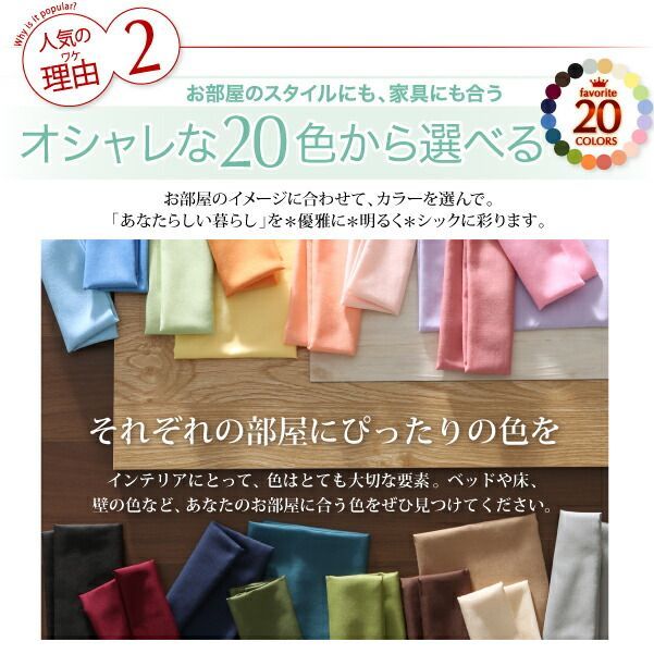 寝具 布団8点セット【ベッドタイプ】ダブル サニーオレンジ 〈3年保証