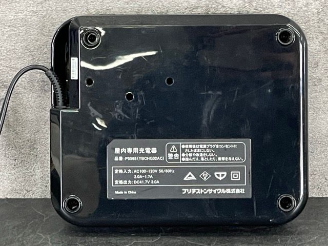 充電器