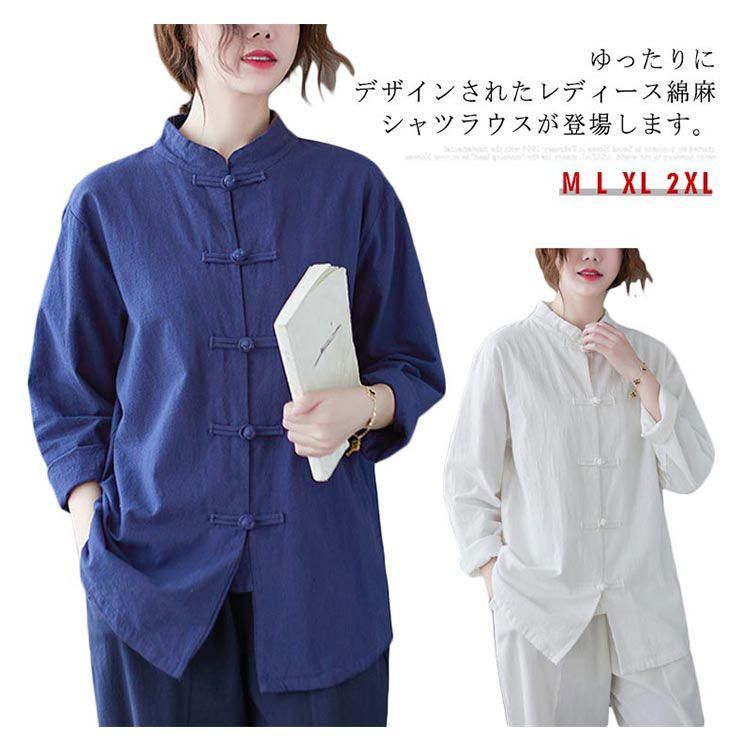 チャイナ風 チャイナ風 リネン トップス シャツ 7分袖 綿麻 Tシャツ レディース 綿麻 チュニック クルーネック リネン Tシャツ プルオーバー Tシャツ ブラウス Amazon | [Vitality-F] チャイナ服 レディース チャイナシャツ
