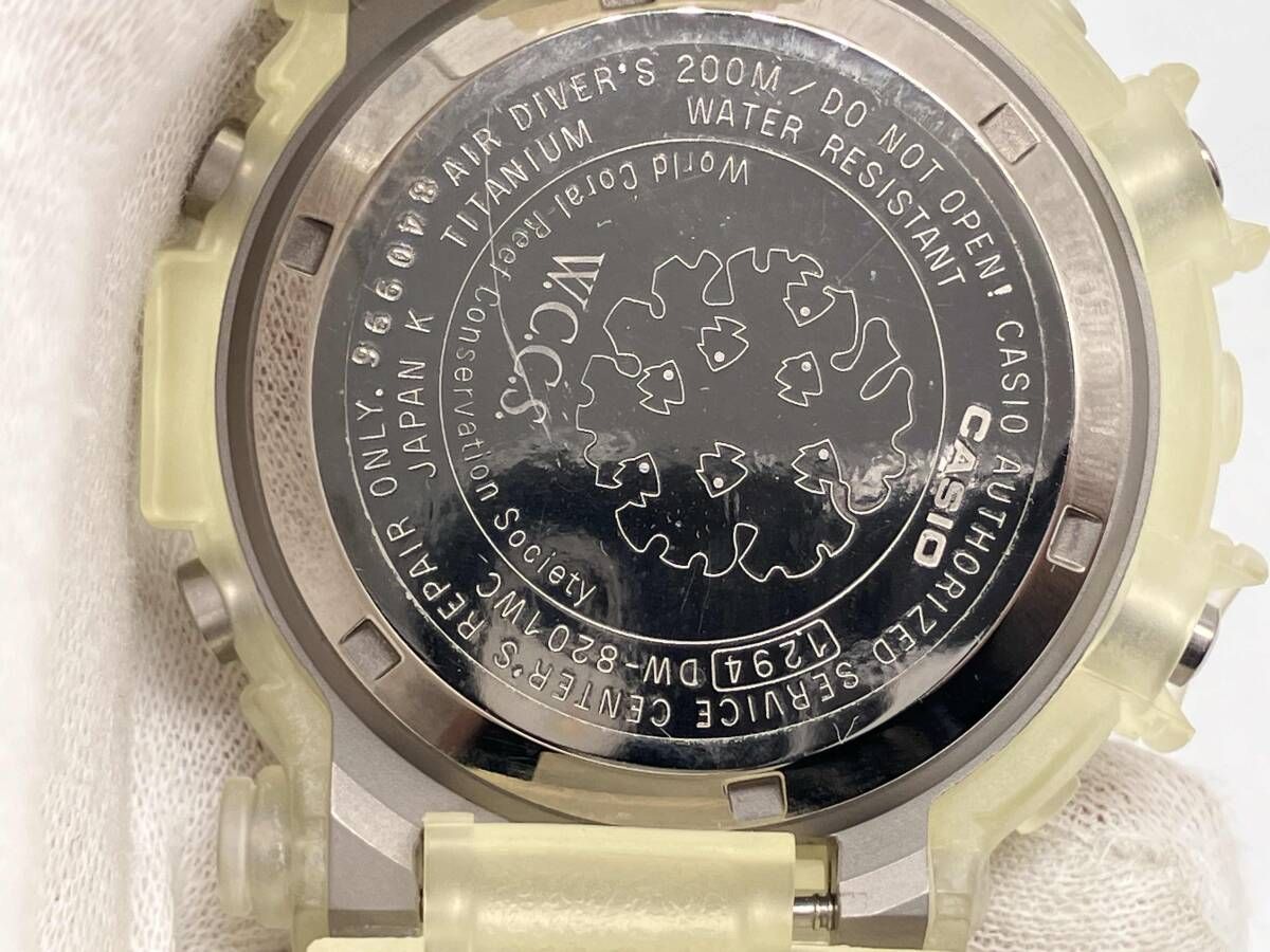 CASIO DW-8201WC  Gショック FROGMAN デジタル腕時計 DW-8201WC-9Tサポートページ | CASIO