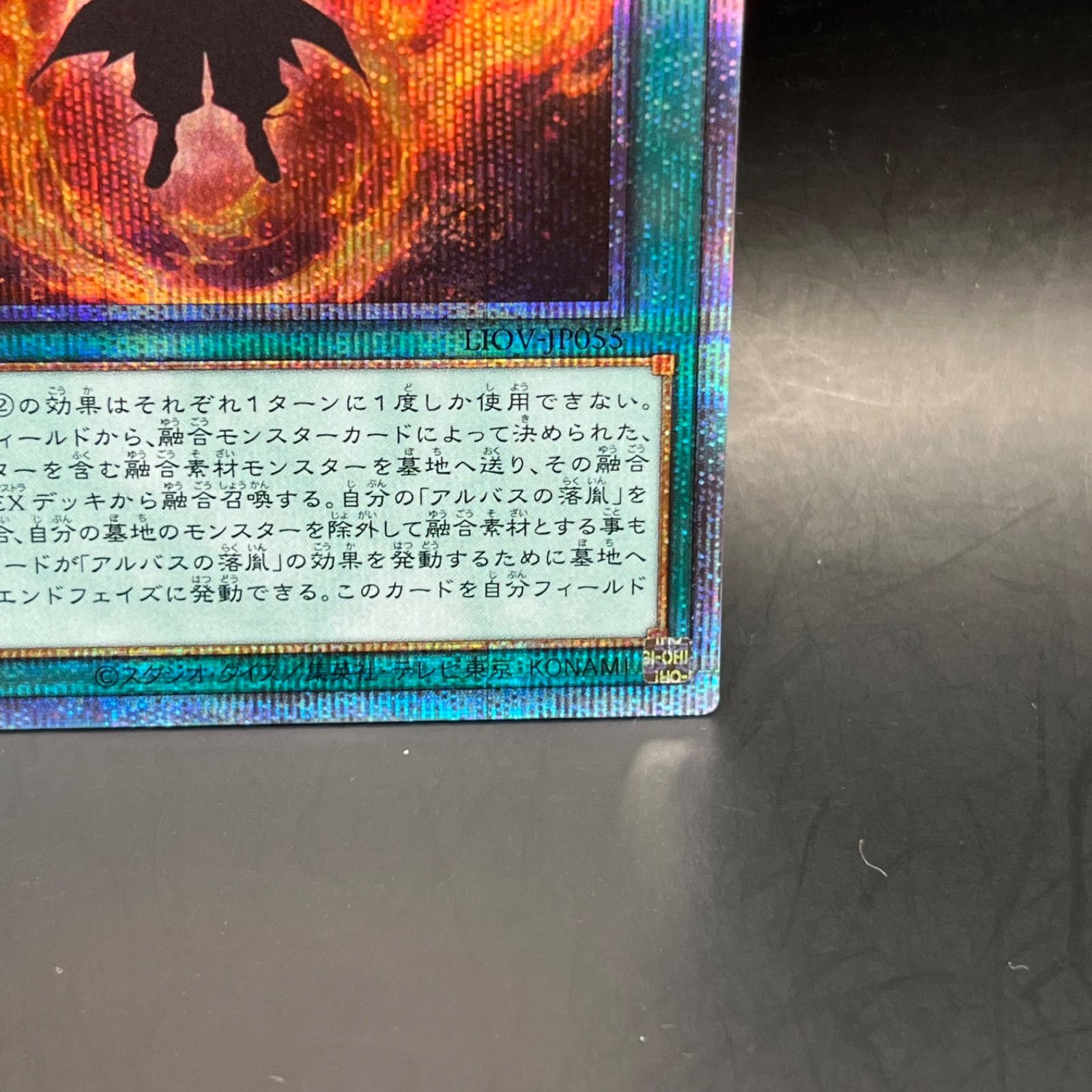 遊戯王 - 遊戯王 白の烙印 ３枚プリズマプリシク売場名：#WETA遊戯王 遊戯王 - 遊戯王 白の烙印 3枚プリズマプリシク売場名：#WETA