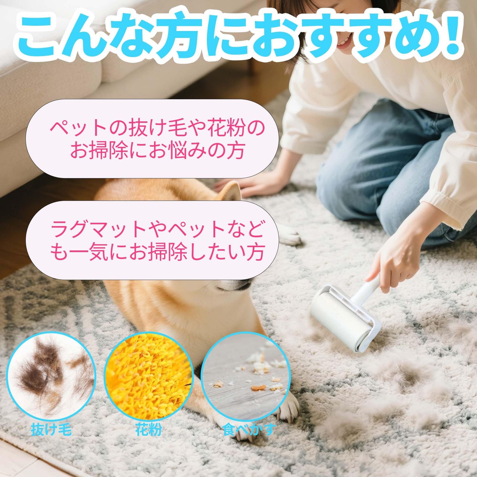  KAWAIKO カーペットクリーナー 粘着クリーナー 斜めカット 100 mm x 60周 強力粘着 ホコリ取り ペットの毛取り 衣類等々掃除便利 スペア 浴室ブラシ 粘着クリーナー 掃除用具