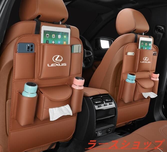 カー用品便利グッズ 後部座席収納