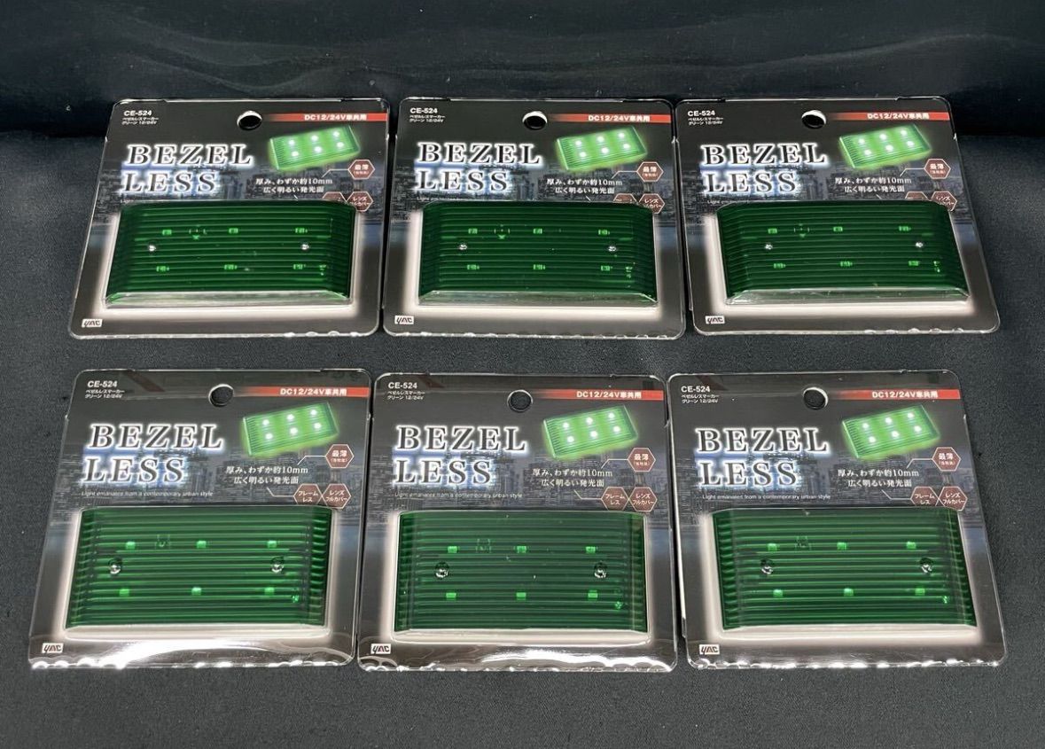 お買い得！8個まとめ売り！ LED3 ハイパワーミニフラットマーカー