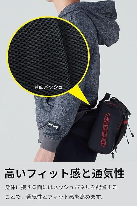 チェストショルダーバッグ