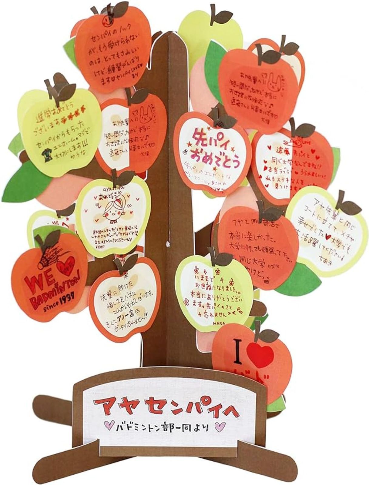 りんごページ Cards/Yuki Rurikawa/Sparkly Apple Report - A3! Wiki