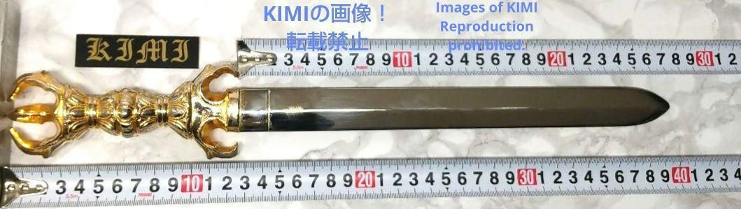 宝剣　倶利伽羅剣 Amazon｜宝剣 小型 倶利伽羅龍王 倶利伽羅剣 ◇護摩で使われる仏具