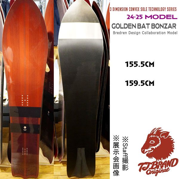 スノーボード 板 T.J BRAND ティージェー GOLDENBAT BREDREN ゴールデンバット 24-25-BO-TJ - メルカリ