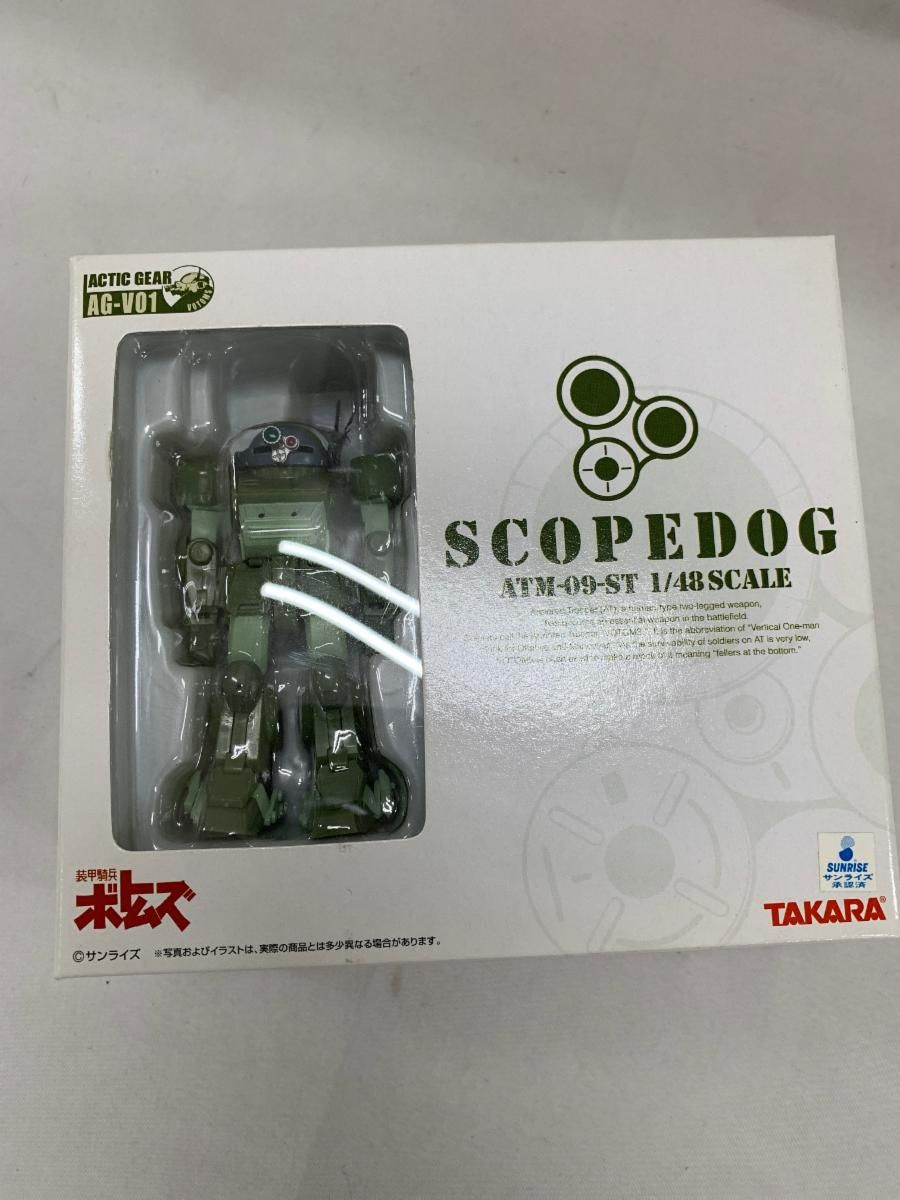 UF4085 未開封 装甲騎兵ボトムズ アクティックギアネクスト AG-N01