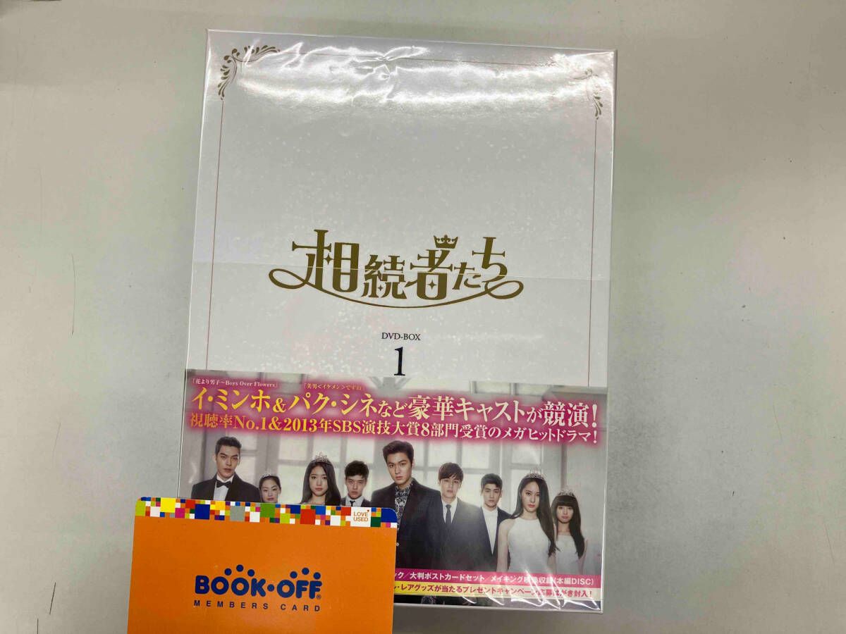 相続者たち DVD-BOXⅠ〈7枚組〉DVD-BOX2 Amazon.co.jp: 相続者たち