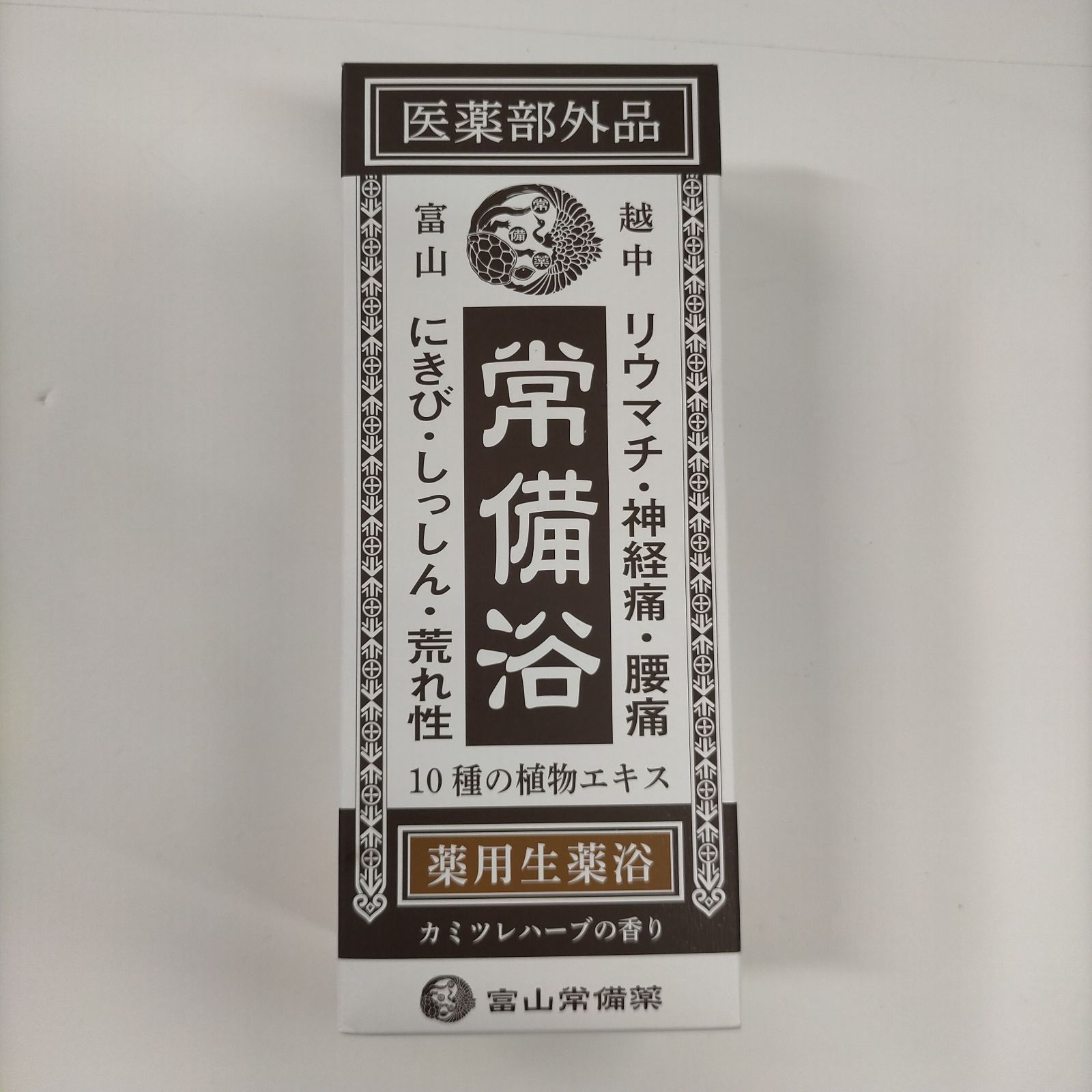 富山常備薬 常備浴 薬用生薬浴 常備浴 薬用生薬浴 6本セット 常備
