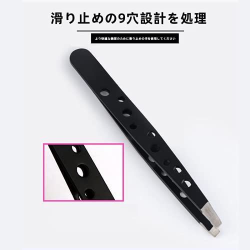 Baconbb 毛抜き 眉毛 毛抜 とげぬき 眉毛抜き 斜め ひげ 先斜めタイプ ブラック 精密ピンセット毛抜き まゆ毛 手芸