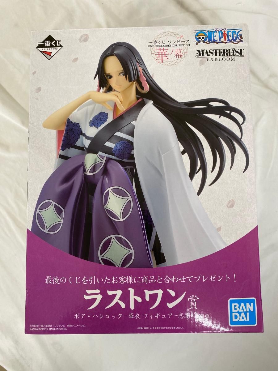 一番くじ ワンピース ONE PIECE GIRL'S COLLECTION 華ノ幕 ラストワン