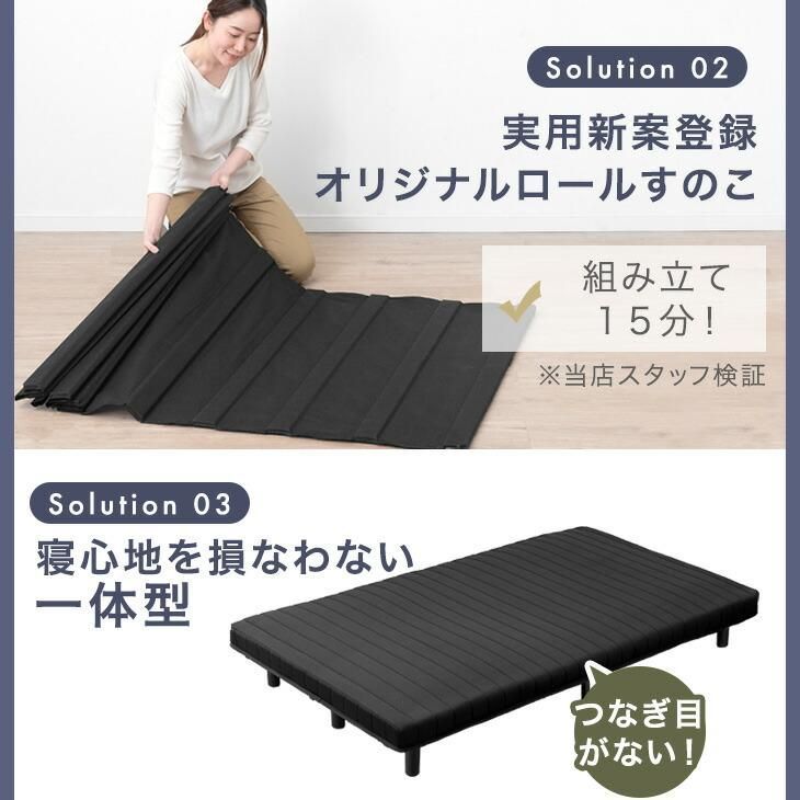 シングル 脚付きマットレス