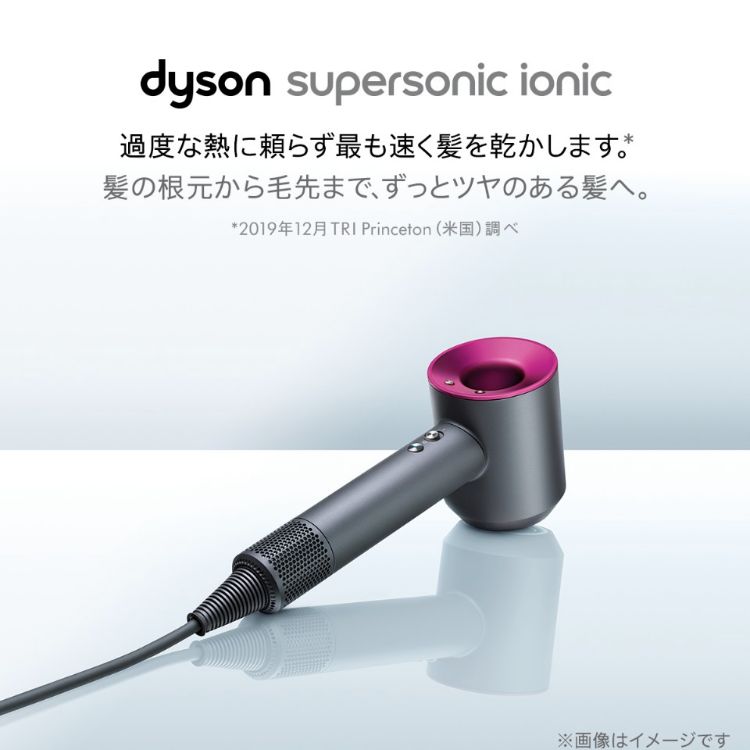 ダイソン Dyson Supersonic Ionic HD03 ULF BBN - メルカリ