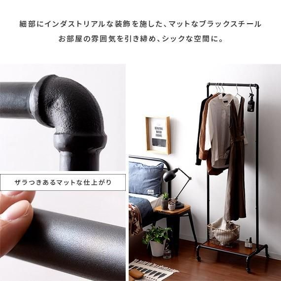 コートハンガー 2段
