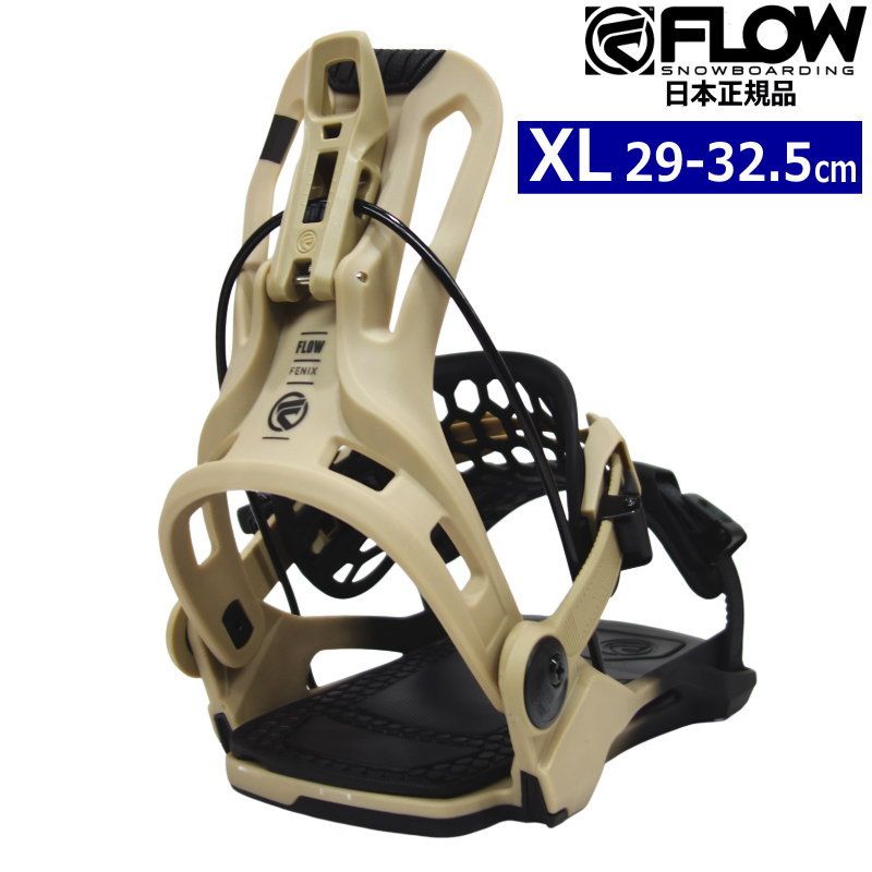 FLUX DS ビンディング ホワイト M 【公式通販】 FLUX DS WHITE