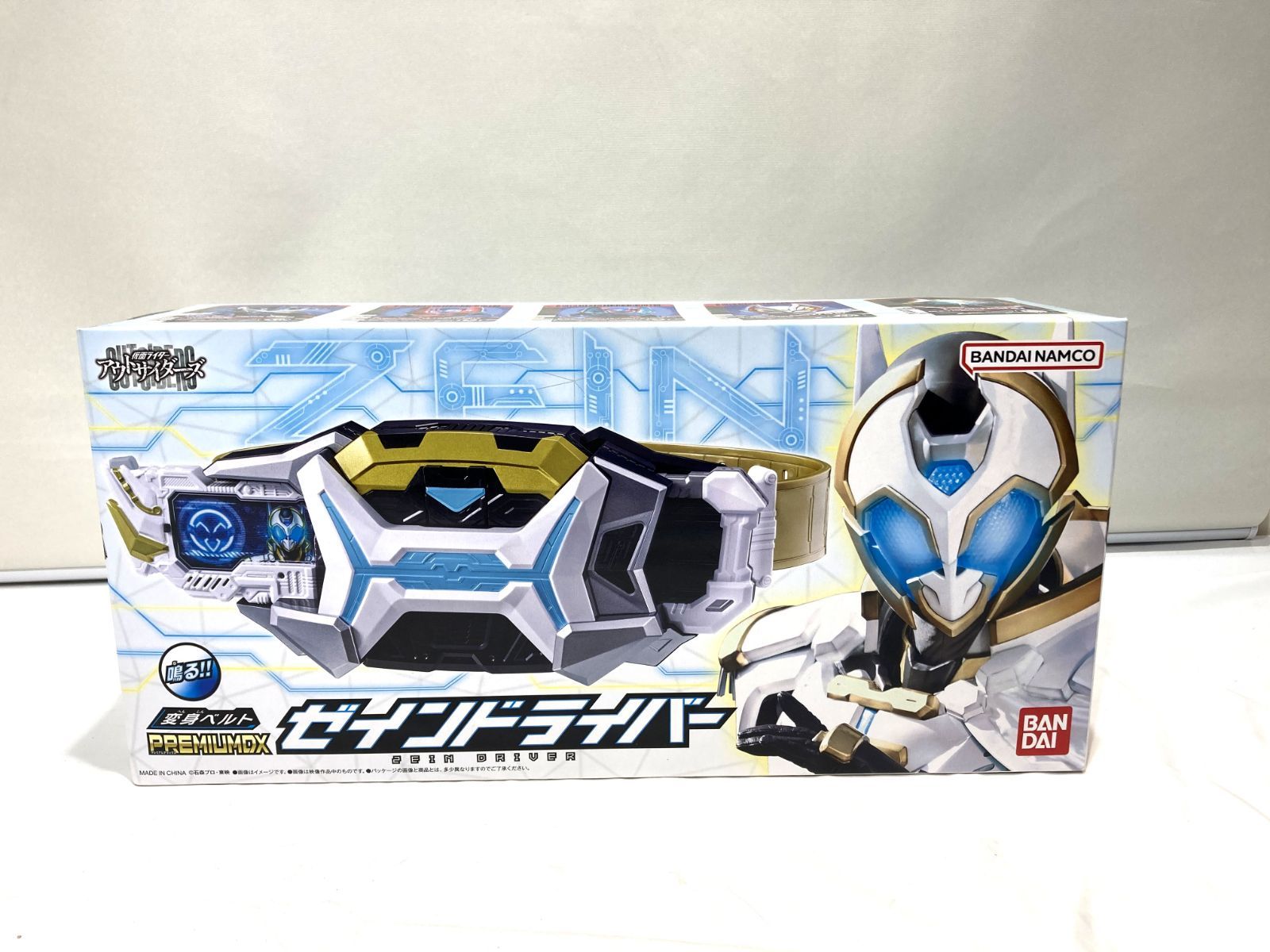 高松44-0016 バンダイ PREMIUM DX ゼインドライバー 仮面ライダーアウトサイダーズ 80サイズ