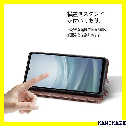 ☆ AQUOS Sense7 ケース 手帳型 SH-53C 式 ブラウン 787