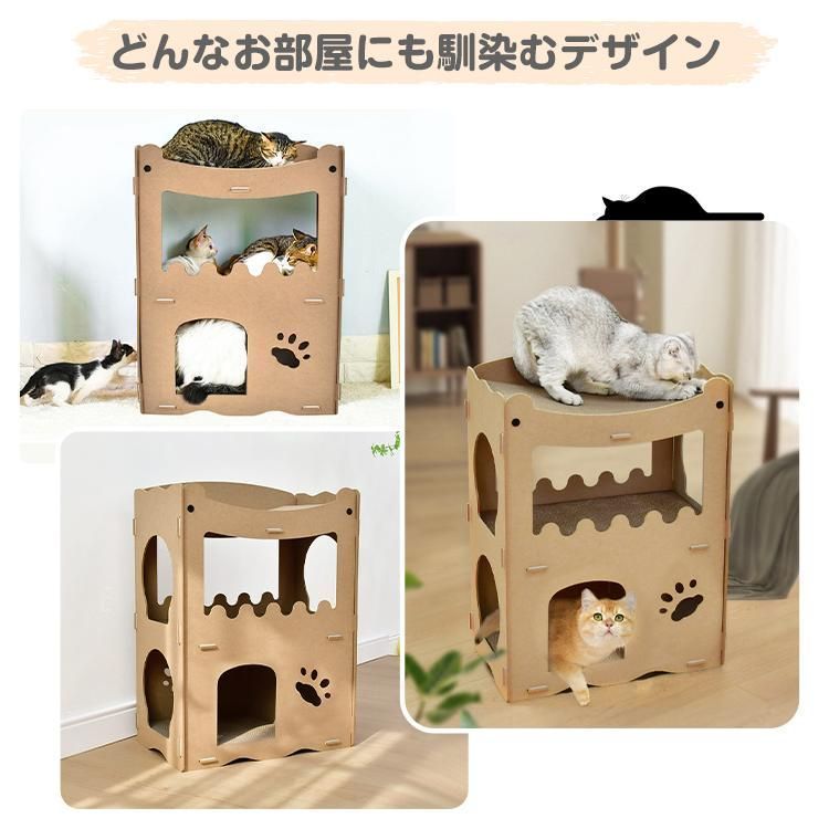 爪とぎベッド ポイント利用