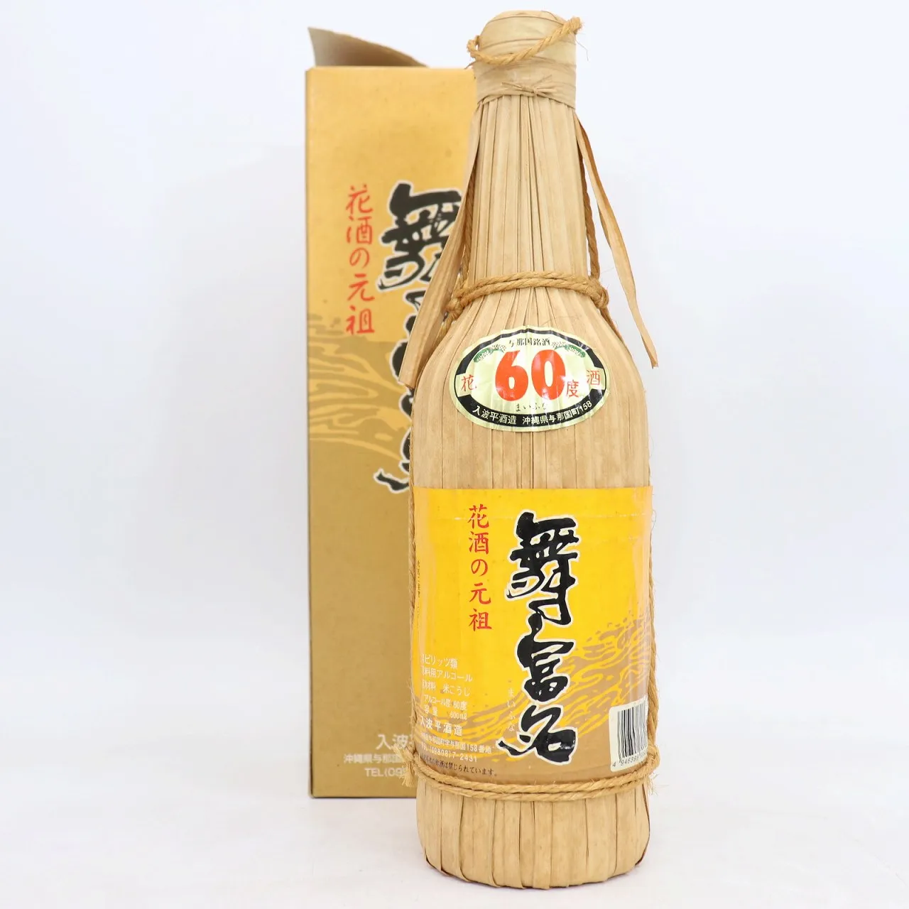 未開栓 舞富名 まいふな 花酒 600ml 60度 米こうじ こだわりのワインと全国地酒の通販【ARAKI あらき】 / 舞富名 60