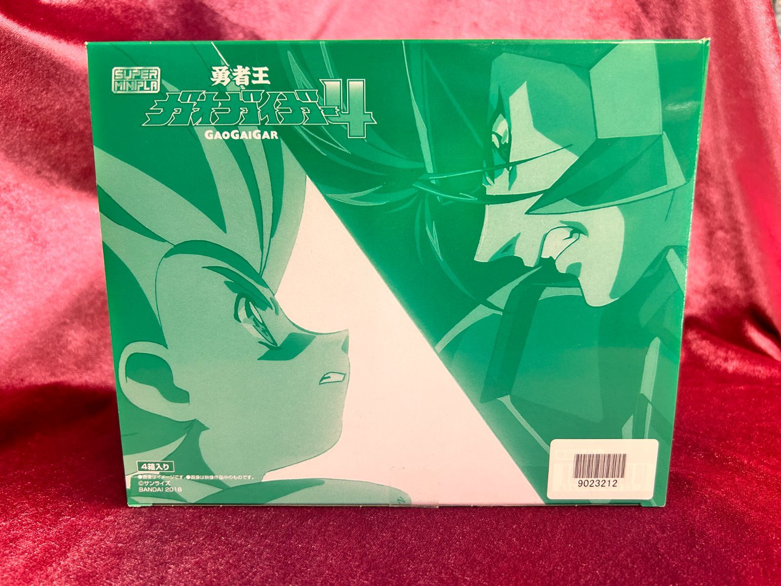全4種セット スーパーミニプラ 勇者王ガオガイガー4 - メルカリ