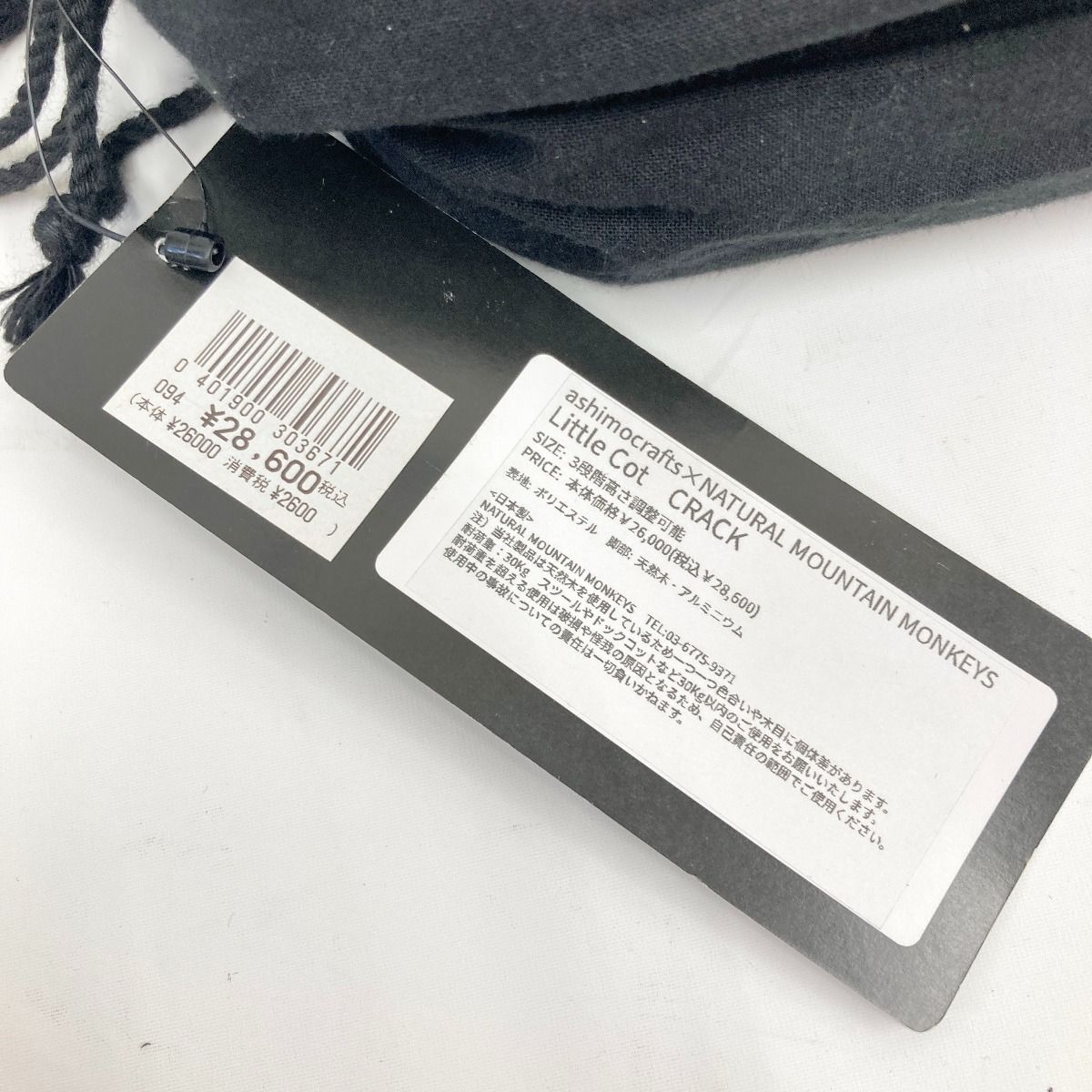 〇〇NATURAL MOUNTAIN MONKEYS ナチュラルマウンテンモンキーズ