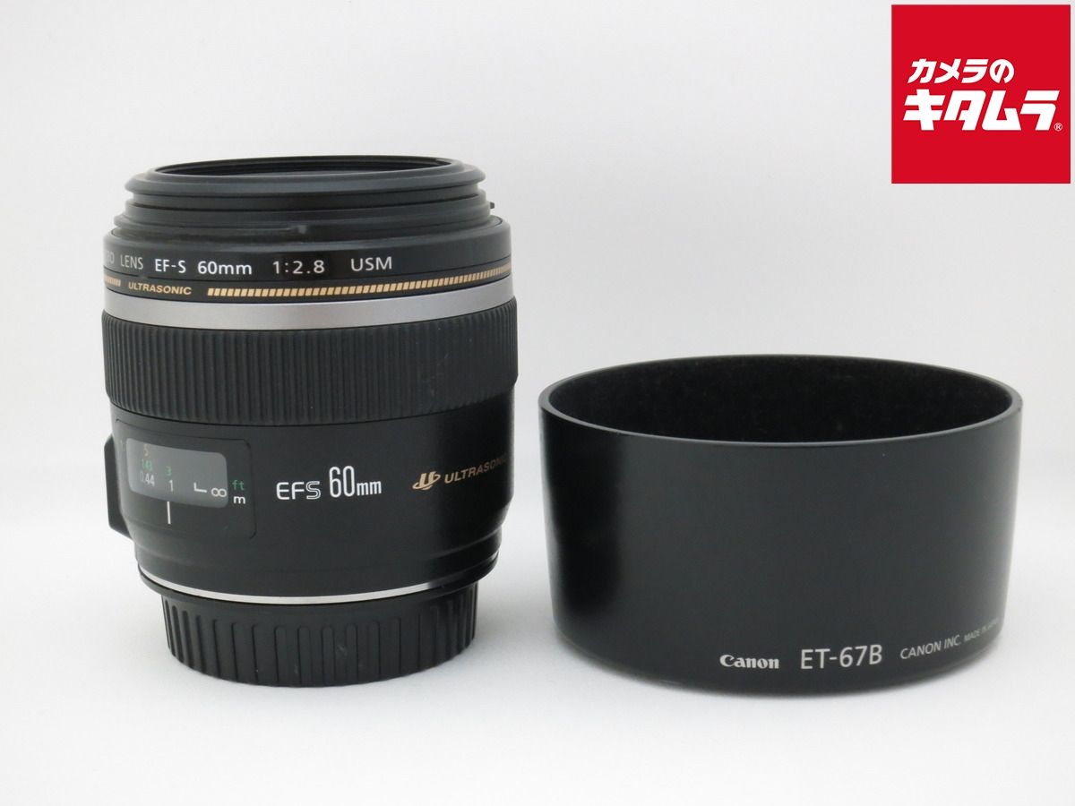 美品♪ ☆美品☆ Canon キャノン EF-S 60mm F2.8 Macro USM 美品♪ ☆美品☆ Canon キャノン EF-S 60mm F2.8 Macro USM