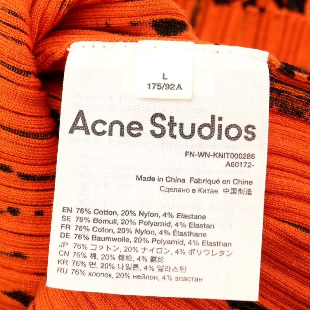 中古】アクネストゥディオズ ACNE STUDIOS コットンナイロン 総柄 プル