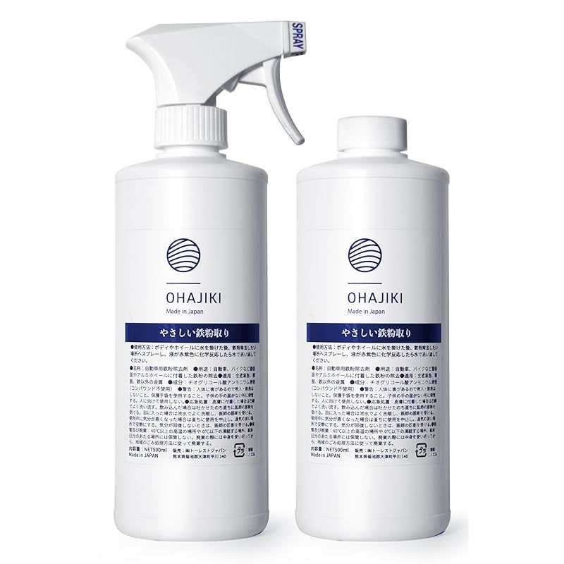 ここあ様専用出品 ✳︎ プレミアム PS クリーム 660g 2個セット