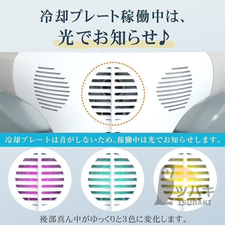 小型扇風機