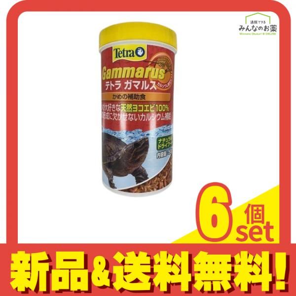 Tetra テトラ ガマルス 50g 6個セット まとめ売り