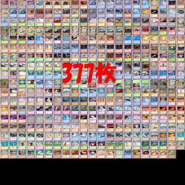 モンスターコレクション モンコレ カード まとめ 稀 ☆ 星 など