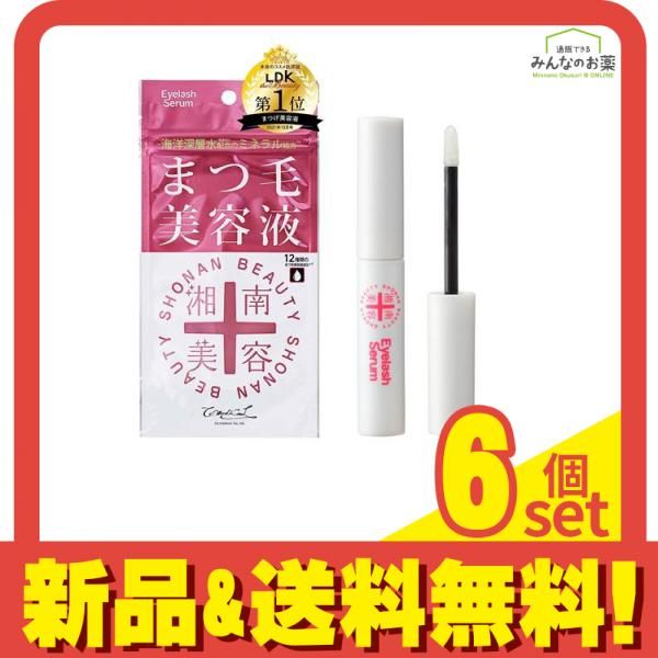 スキンケア・基礎化粧品 湘南美容まつ毛美容液 4mL 6個セット まとめ売り