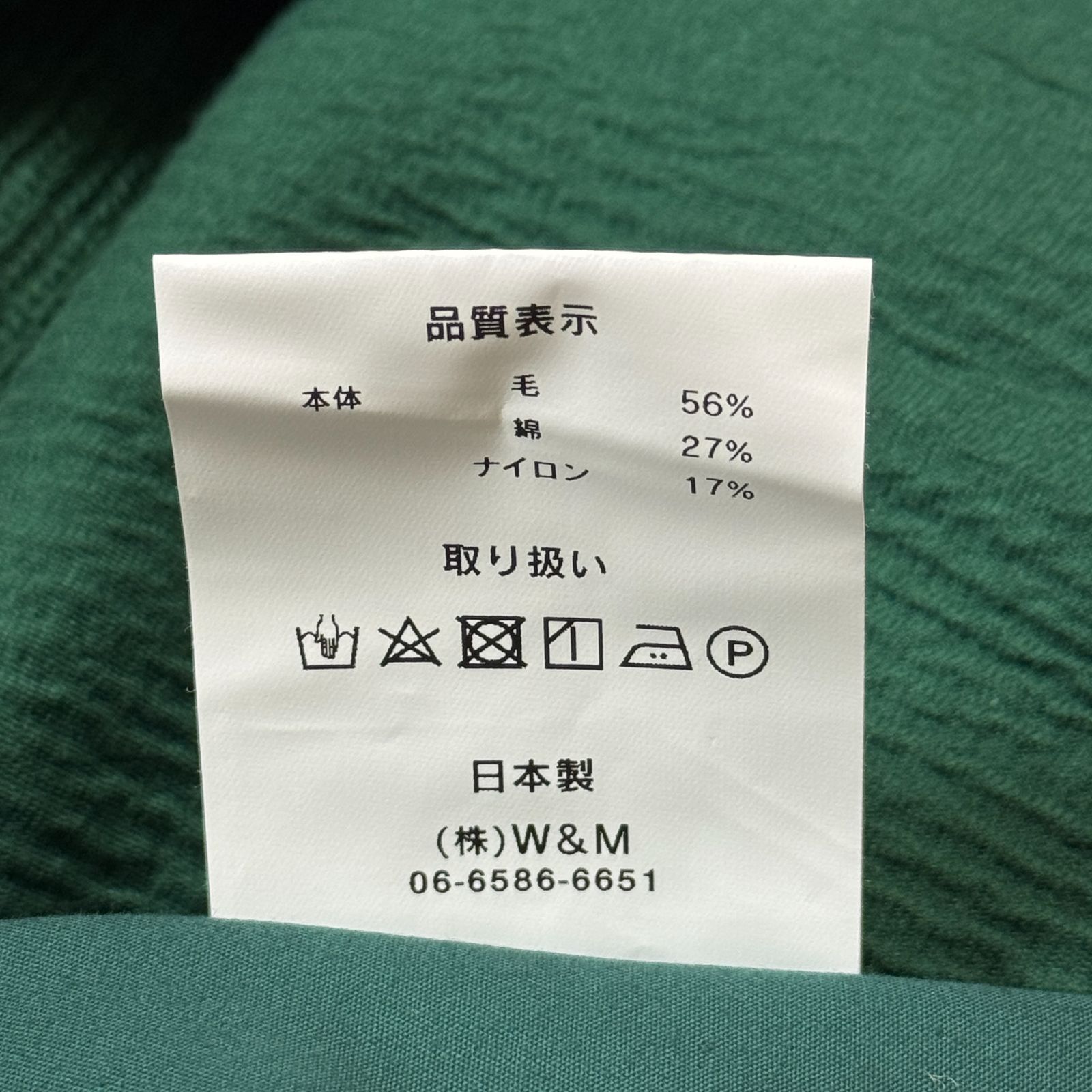 参考上代54780円 未使用品 my beautiful landlet 24AW WETER KNIT