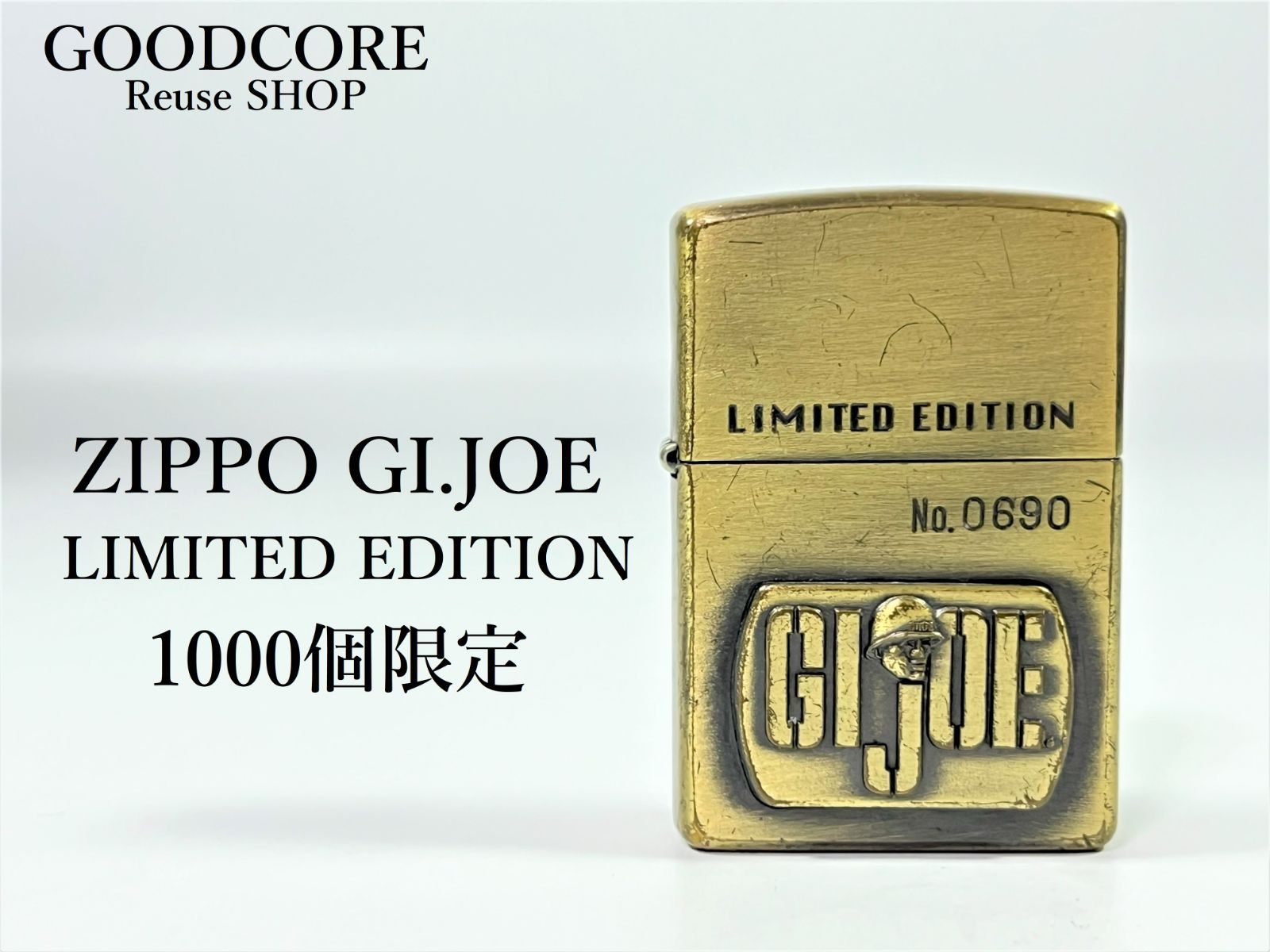 ZIPPO ジッポ GI JOE ジョー LIMITED EDITION 1000個限定 真鍮 