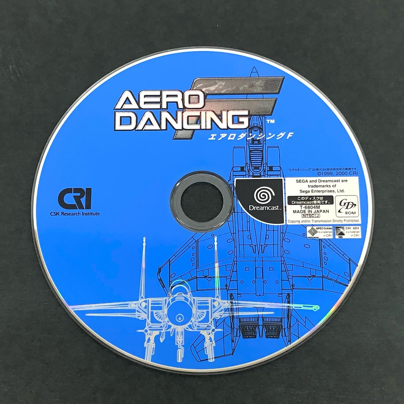 中古】ドリームキャストソフト ドリームプレビュー VOL.6