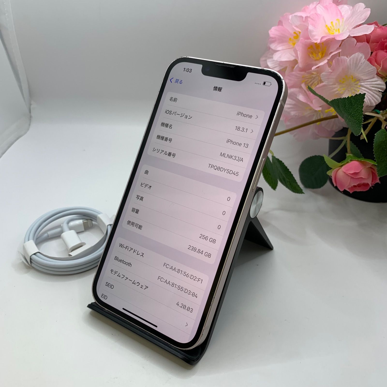 iPhone13 256GB ピンク　SIMフリー　中古品 iPhone 13 本体 中古 SIMフリー おすすめ 整備済み品 128GB