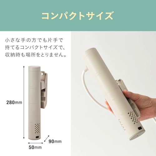コンパクト 低温調理器