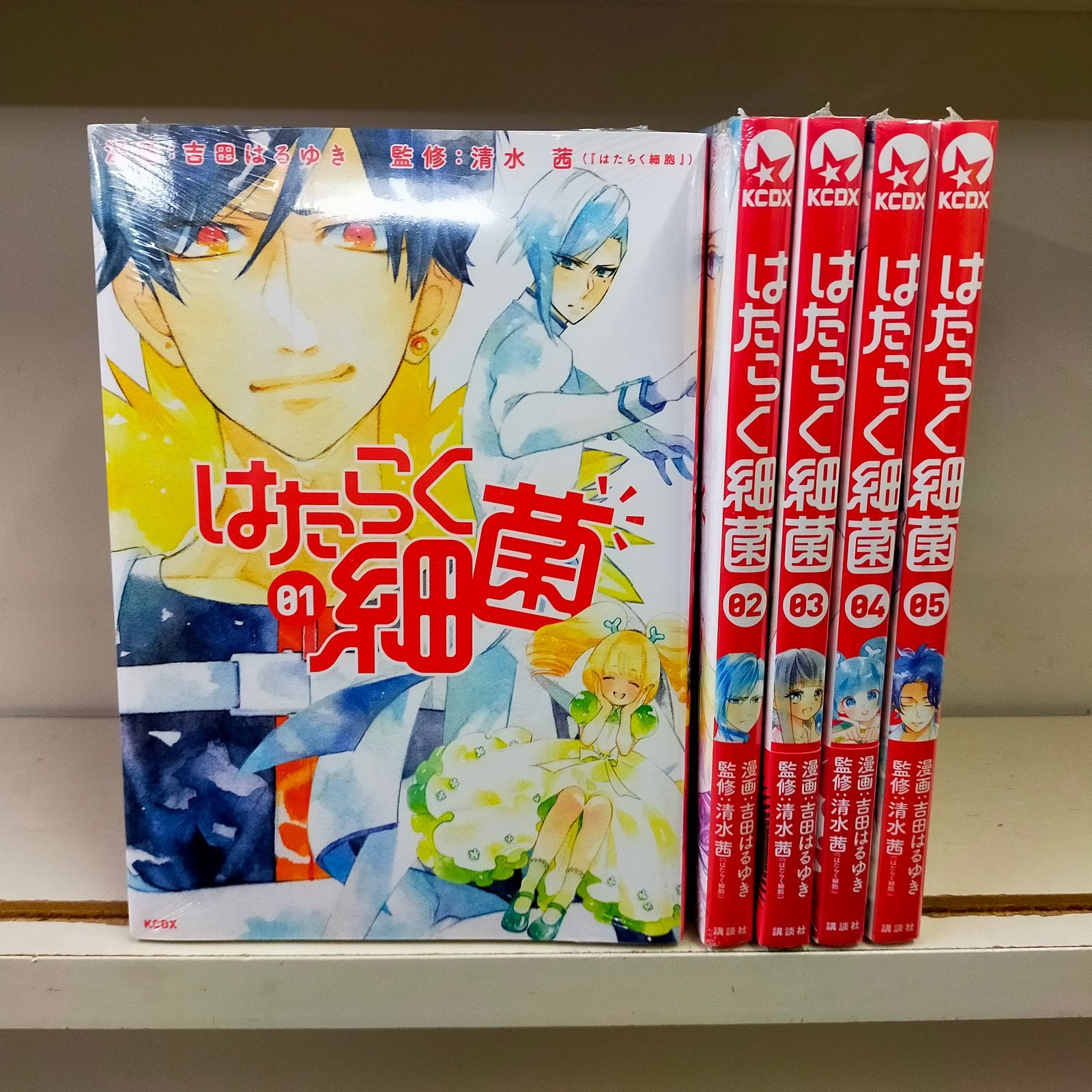 Book]はたらく細菌 コミック 1-5巻セット [コミック]ID