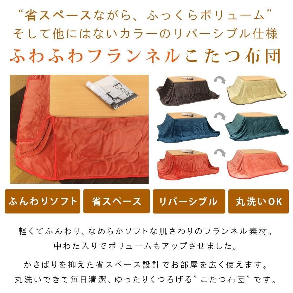 新着商品、売り切れ御免】ブラウン_小さめ正方形用 160x160cm