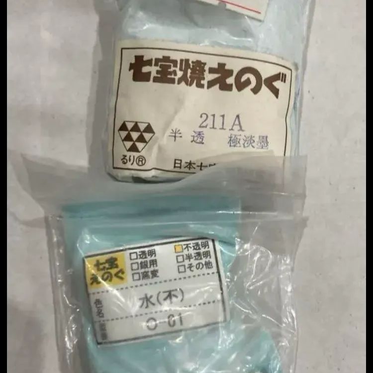K075 七宝焼き 絵の具 まとめ売り 釉薬材料 - メルカリ