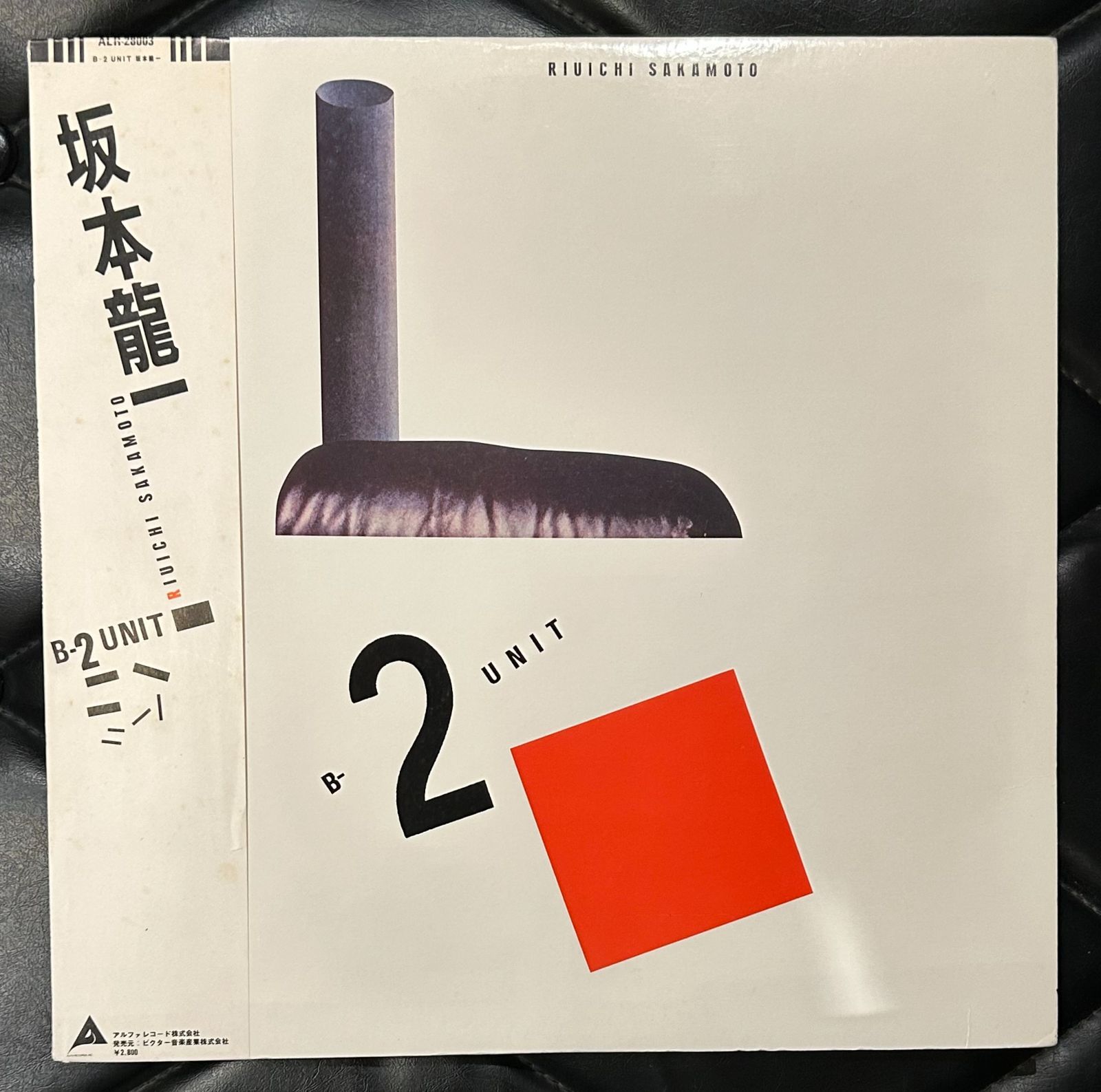 新品完全生産限定盤レコード 坂本龍一 B-2 UnitYMO 細野晴臣 高橋幸宏 オリジナル盤レコード】坂本龍一 「B-2 Unit」 教授 YMO 細野