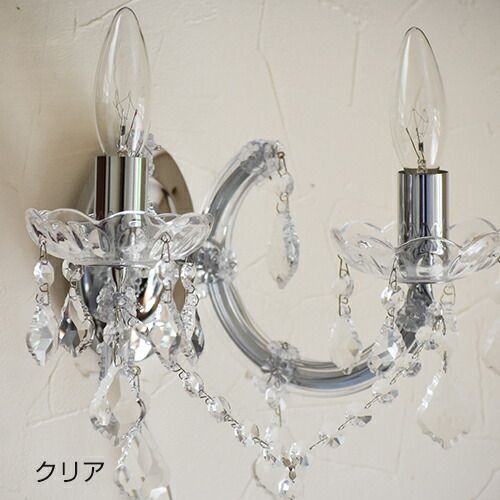 シャンデリア Chandelier 2wallウォールランプ - メルカリ