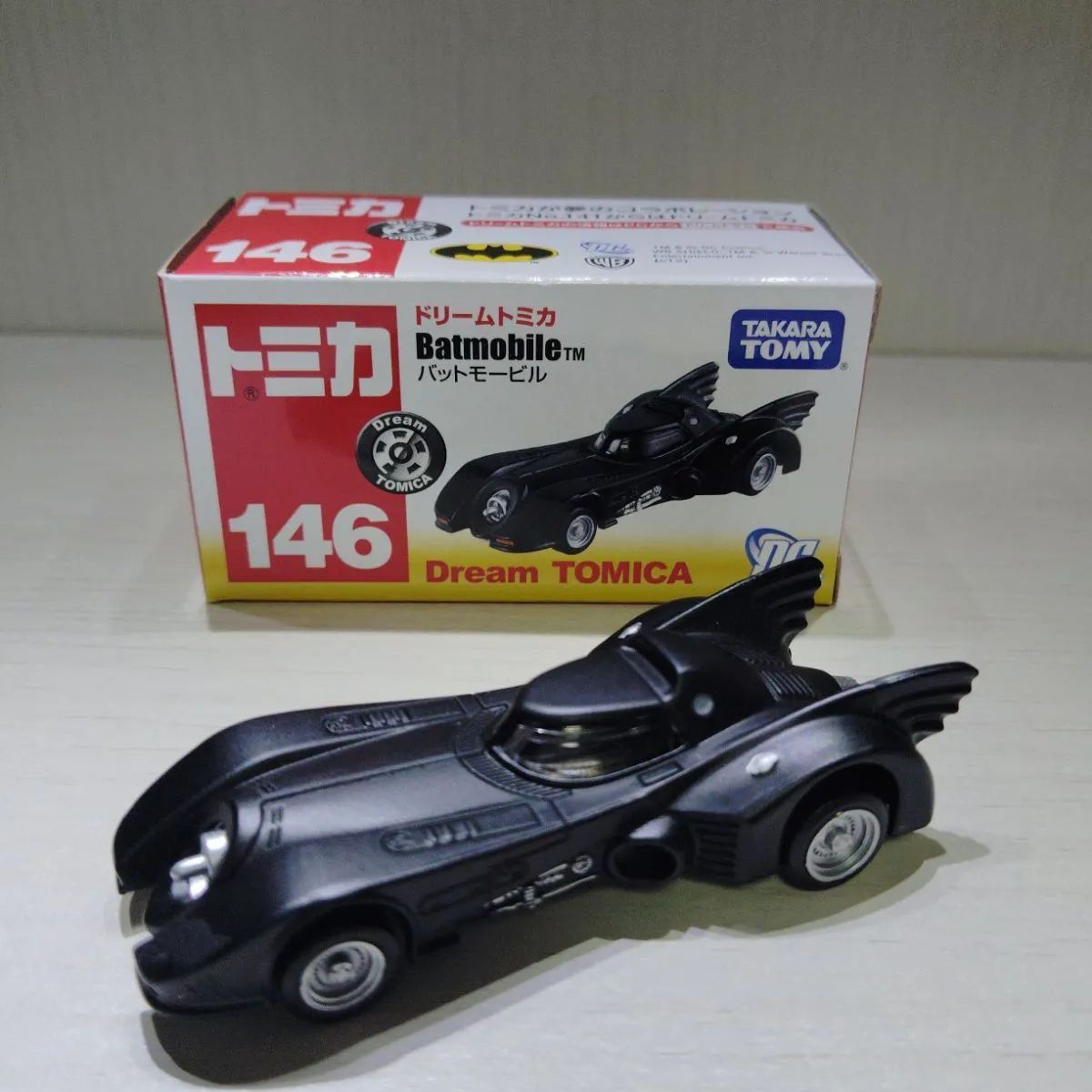 トミカ ドリームトミカ バットモービル 3台他 ドリームトミカ バットモービル - メルカリ