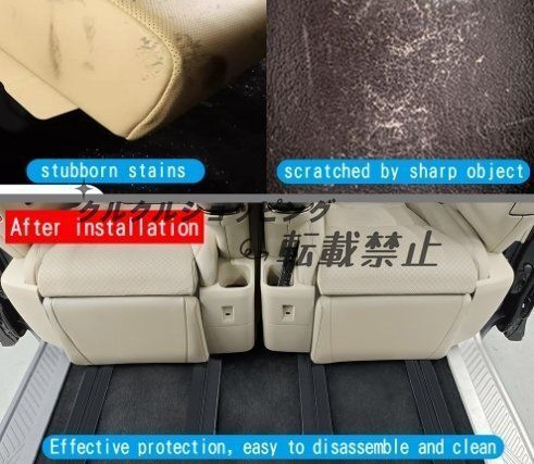 二列シート用 トマンカバー